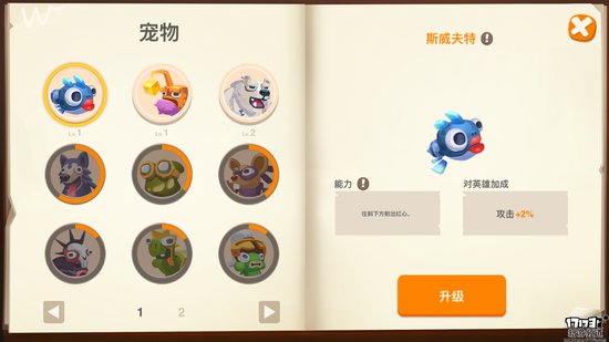 手游麻辣烫：《巨龙射手》