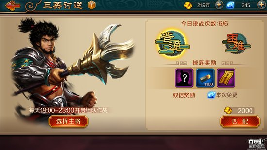 手游麻辣烫:《极无双》敌羞吾去脱他衣 手游麻辣烫:《极无双》敌羞吾去脱他衣