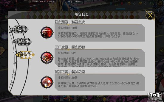 手游麻辣烫:《萌王EX》吾王真不是男孩子! 手游麻辣烫:《萌王EX》吾王真不是男孩子!