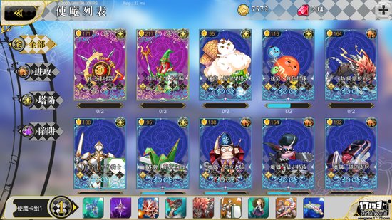 手游麻辣烫:《萌王EX》吾王真不是男孩子! 手游麻辣烫:《萌王EX》吾王真不是男孩子!