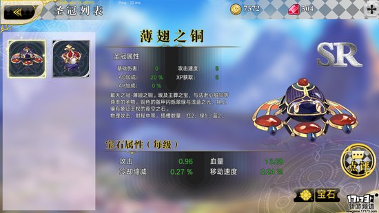 手游麻辣烫:《萌王EX》吾王真不是男孩子! 手游麻辣烫:《萌王EX》吾王真不是男孩子!