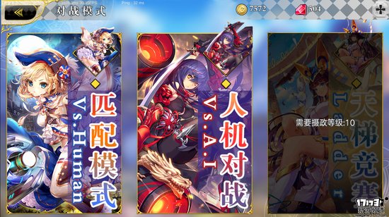 手游麻辣烫:《萌王EX》吾王真不是男孩子! 手游麻辣烫:《萌王EX》吾王真不是男孩子!