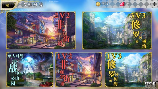 手游麻辣烫:《萌王EX》吾王真不是男孩子! 手游麻辣烫:《萌王EX》吾王真不是男孩子!