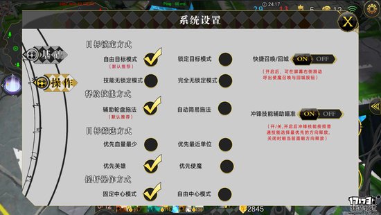 手游麻辣烫:《萌王EX》吾王真不是男孩子! 手游麻辣烫:《萌王EX》吾王真不是男孩子!