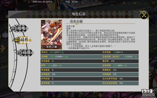 手游麻辣烫:《萌王EX》吾王真不是男孩子! 手游麻辣烫:《萌王EX》吾王真不是男孩子!