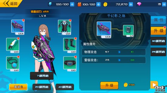 手游麻辣烫:《元气战姬学院》评测 手游麻辣烫:《元气战姬学院》评测