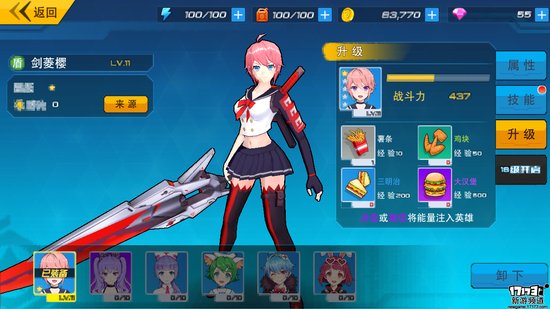 手游麻辣烫:《元气战姬学院》评测 手游麻辣烫:《元气战姬学院》评测