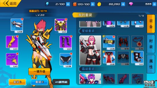 手游麻辣烫:《元气战姬学院》评测 手游麻辣烫:《元气战姬学院》评测