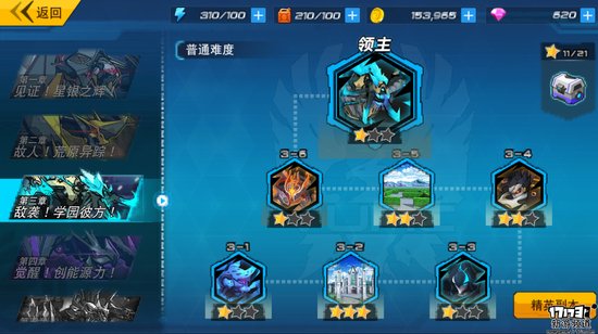 手游麻辣烫:《元气战姬学院》评测 手游麻辣烫:《元气战姬学院》评测