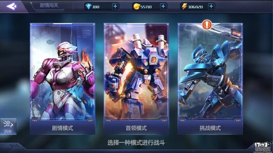 手游麻辣烫:《末日机甲》 手游麻辣烫:《末日机甲》