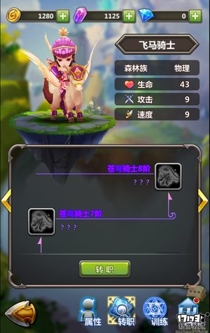 手游麻辣烫：《英雄迷城》自创迷宫