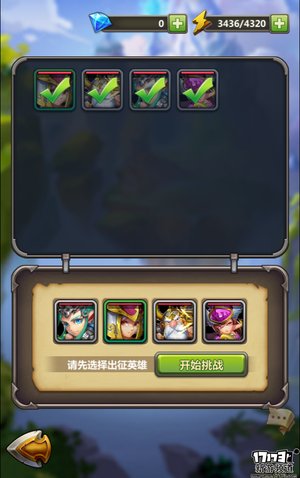 手游麻辣烫：《英雄迷城》自创迷宫