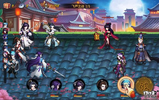 手游麻辣烫:《飞刀又见飞刀》 手游麻辣烫:《飞刀又见飞刀》