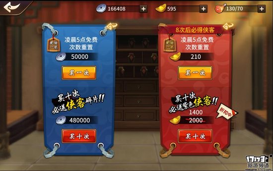 手游麻辣烫:《飞刀又见飞刀》 手游麻辣烫:《飞刀又见飞刀》