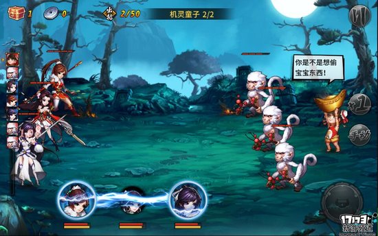 手游麻辣烫:《飞刀又见飞刀》 手游麻辣烫:《飞刀又见飞刀》