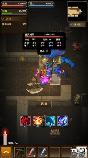 手游麻辣烫：《暮宝少年御妖录》评测