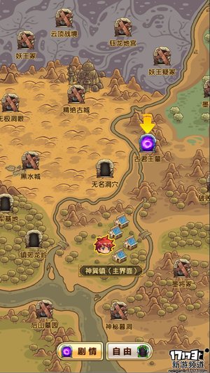 手游麻辣烫：《暮宝少年御妖录》评测