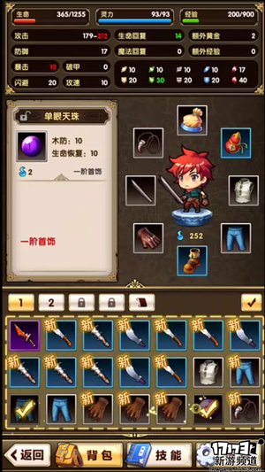 手游麻辣烫：《暮宝少年御妖录》评测