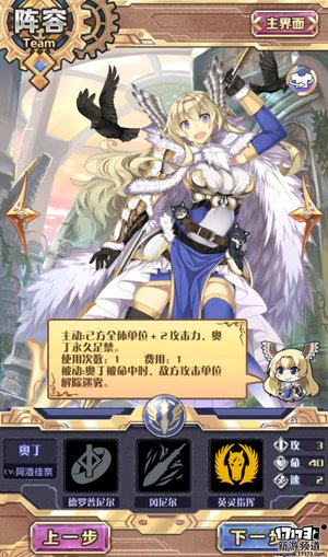 手游麻辣烫:《神代梦华谭》二次元战斗卡牌 手游麻辣烫:《神代梦华谭》二次元战斗卡牌