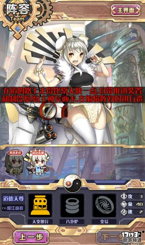 手游麻辣烫:《神代梦华谭》二次元战斗卡牌 手游麻辣烫:《神代梦华谭》二次元战斗卡牌