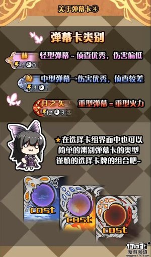 手游麻辣烫:《神代梦华谭》二次元战斗卡牌 手游麻辣烫:《神代梦华谭》二次元战斗卡牌