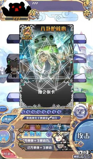 手游麻辣烫:《神代梦华谭》二次元战斗卡牌 手游麻辣烫:《神代梦华谭》二次元战斗卡牌