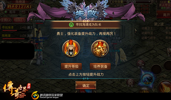 传奇手游多人版怎么玩,传奇手游排行榜人气第一名