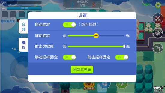 手游麻辣烫：《反斗联盟》评测