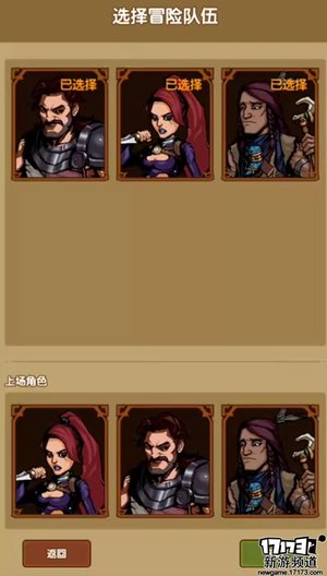 手游麻辣烫：《最后一步》英雄竟然会被饿死