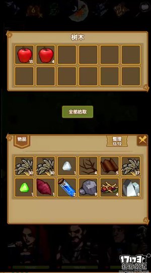 手游麻辣烫：《最后一步》英雄竟然会被饿死