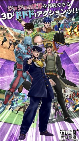 jojo4